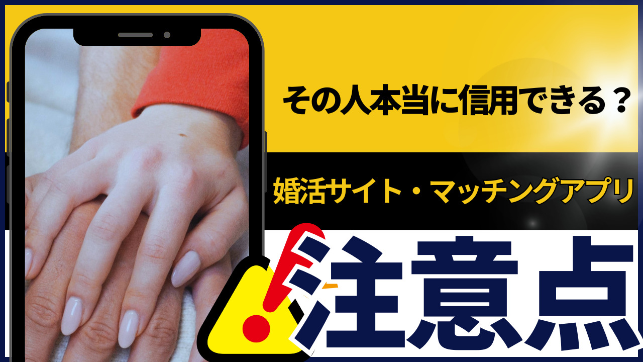現在でも被害多発！マルチ商法の断り方や相談先について弁護士が解説！ | 東京・足立区・北千住で弁護士をお探しなら法律事務所リベロへご相談ください